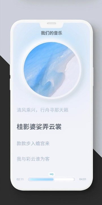 拟声音乐