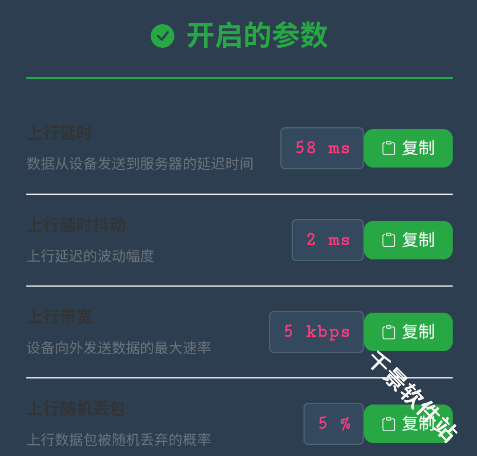 小辉Ai参数生成器