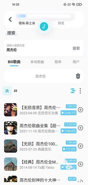 拟声音乐