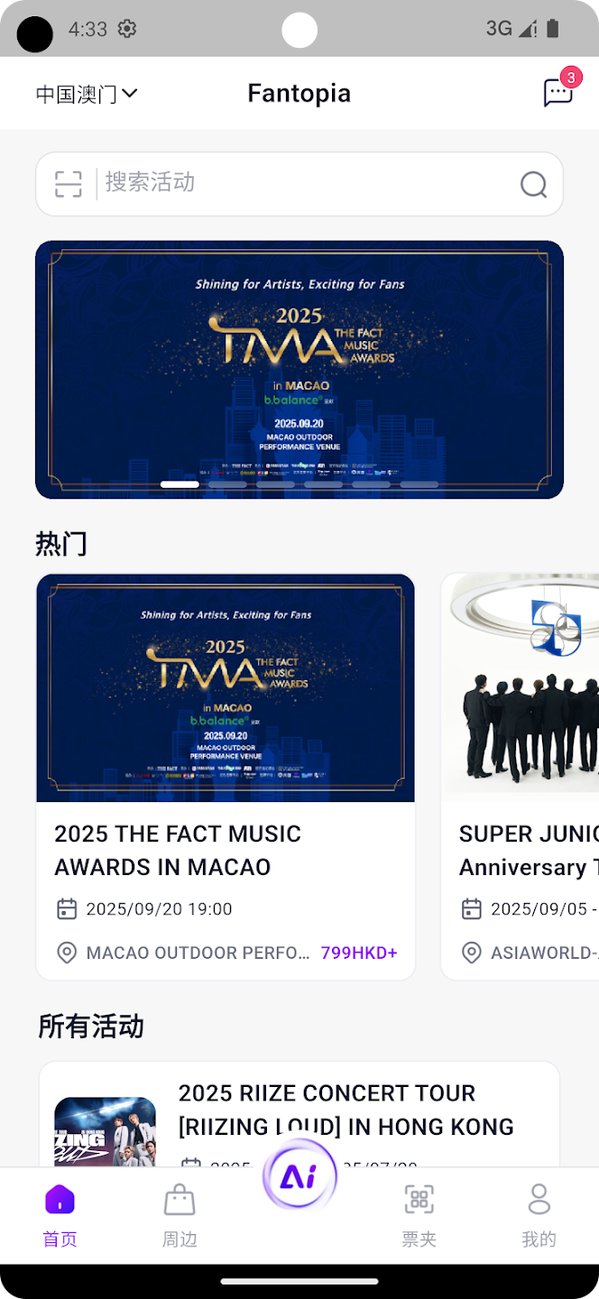 Fantopia