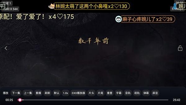 归零box电视版截图3