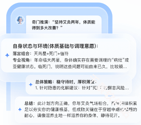 首问
