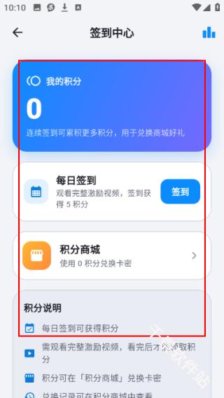 流光助手