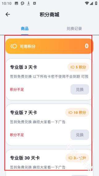 流光助手