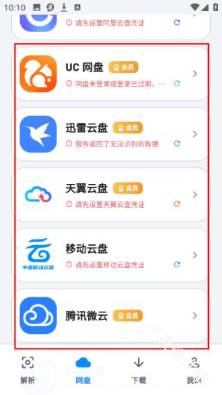 流光助手