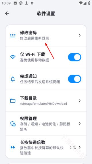 流光助手