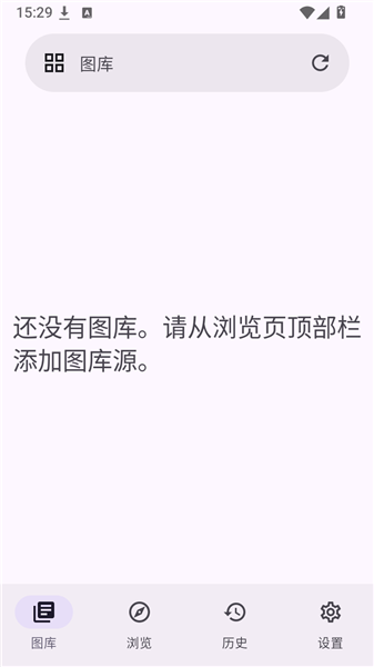 LocalViewer截图2