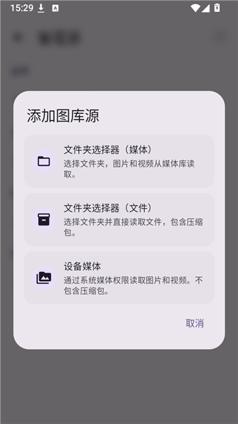 LocalViewer截图3