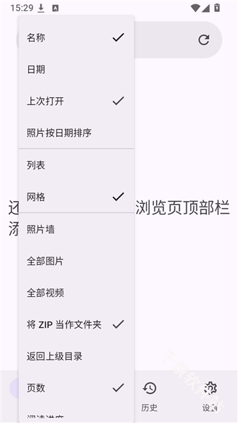 LocalViewer