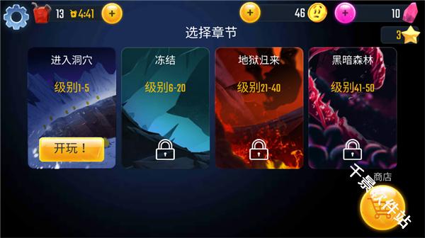 绝望3黑暗地心