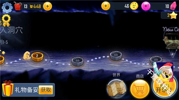 绝望3黑暗地心