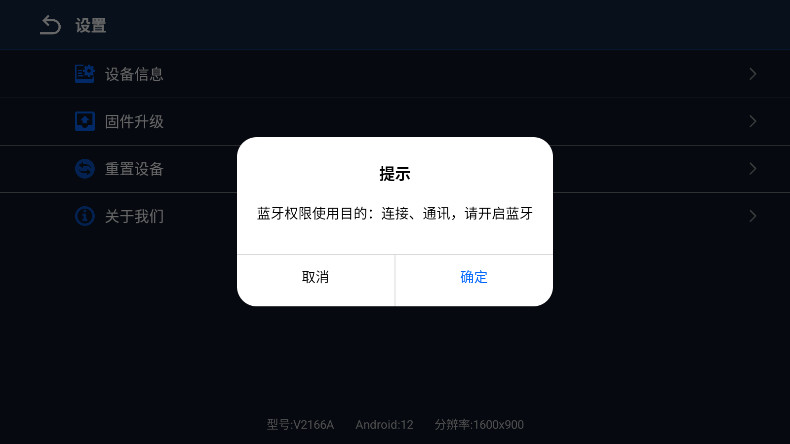 Gamepad Space截图2