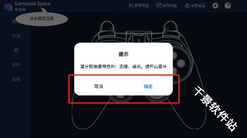 Gamepad Space