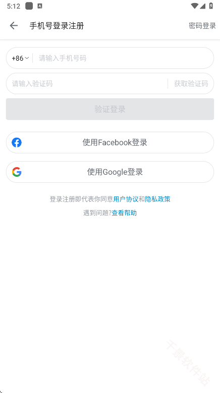 bilibili国际版
