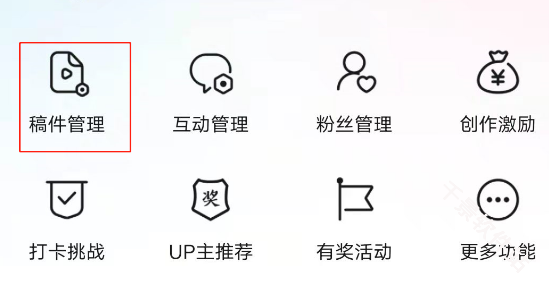 bilibili国际版