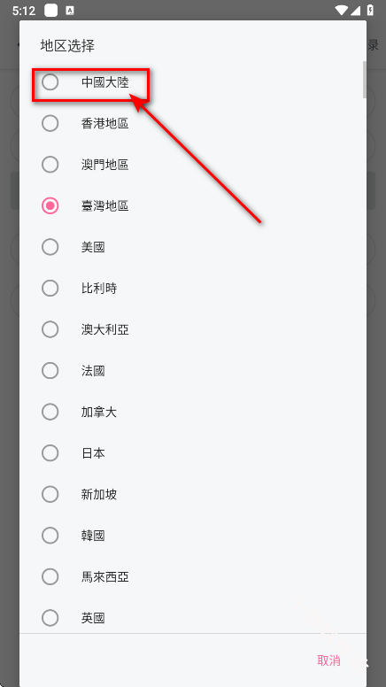 bilibili国际版