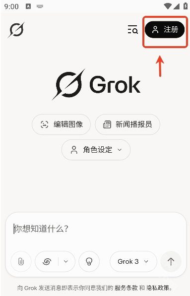 Grok
