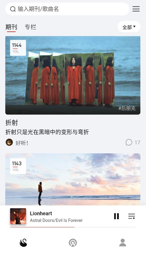 雀乐音乐