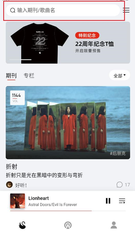 雀乐音乐