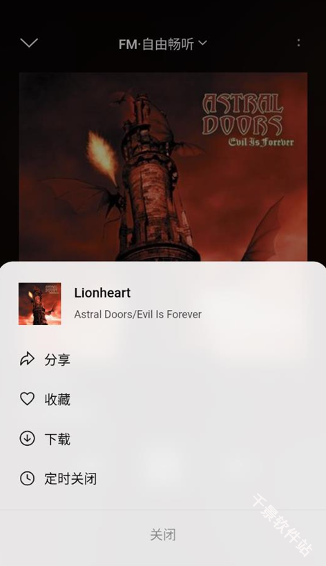 雀乐音乐