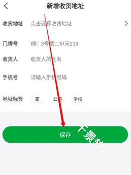 锅圈