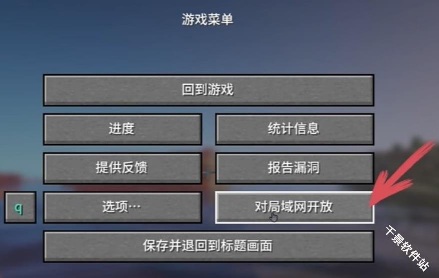 我的世界1.21国际版