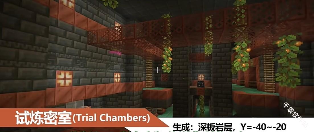 我的世界1.21国际版