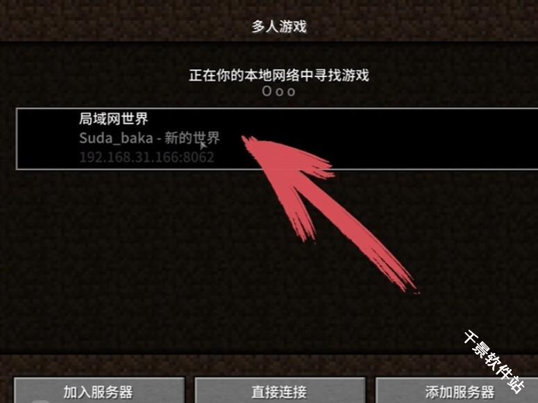我的世界1.21国际版