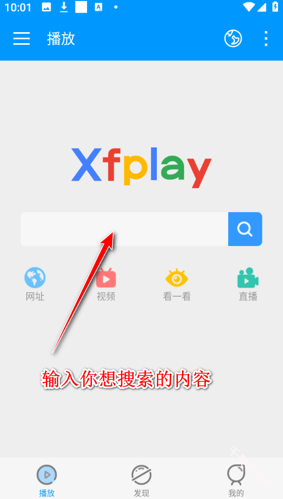 影音先锋