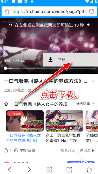 影音先锋