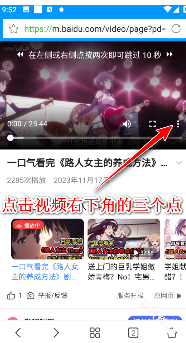 影音先锋