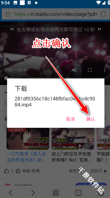 影音先锋