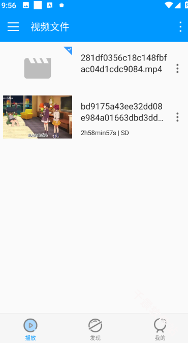 影音先锋