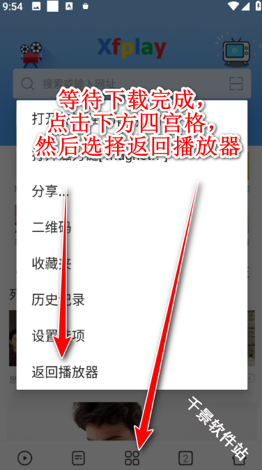 影音先锋