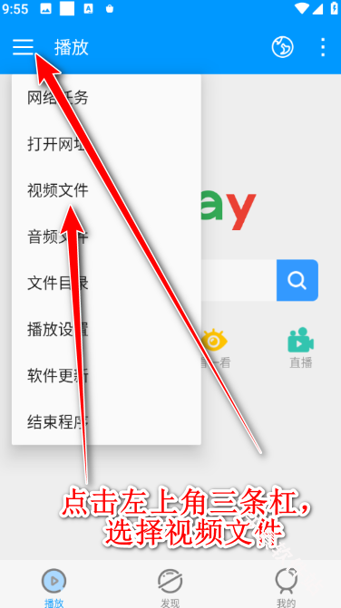 影音先锋