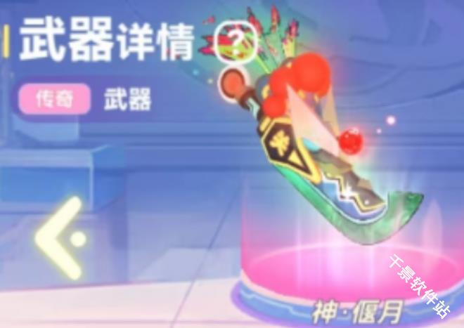 弹弹星球