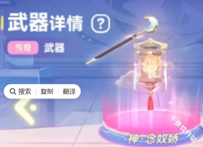 弹弹星球