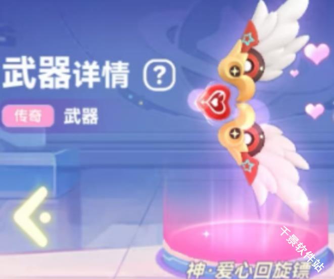 弹弹星球