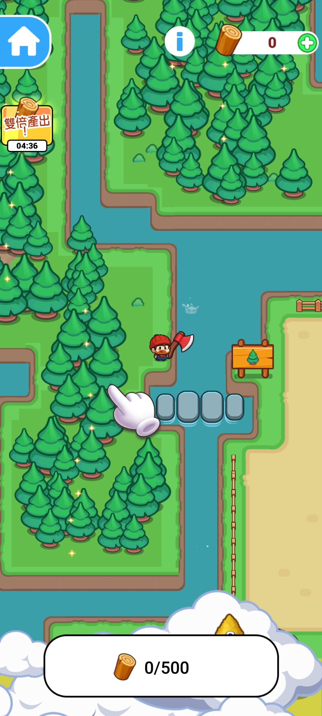 荒岛求生重建家园