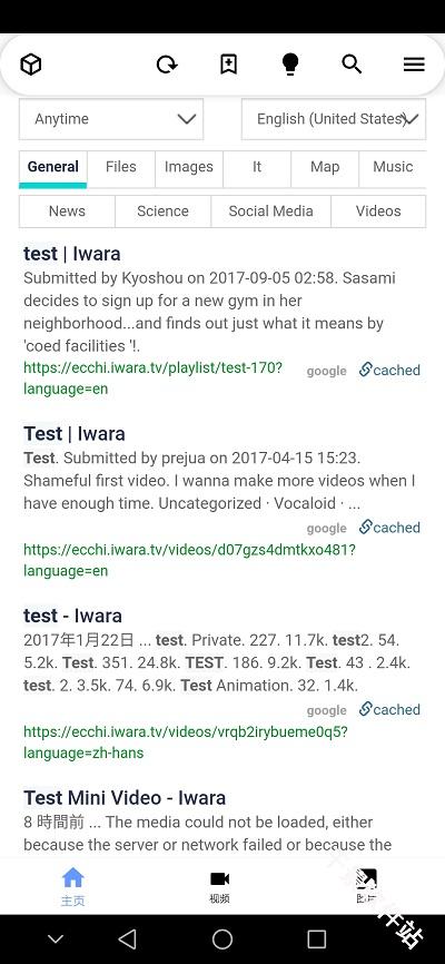 iwara