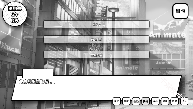 失去颜色的少女