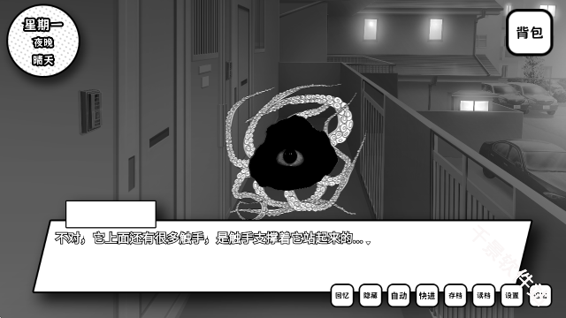 失去颜色的少女