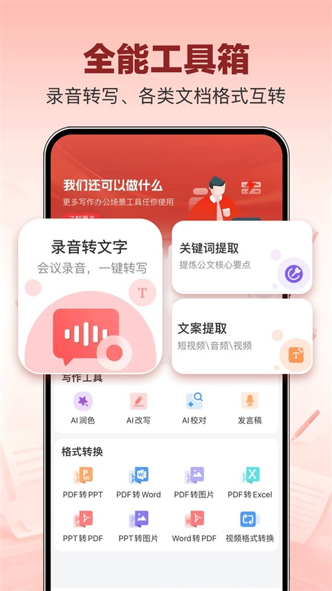 文书岛