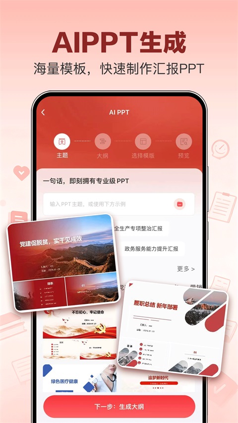 文书岛