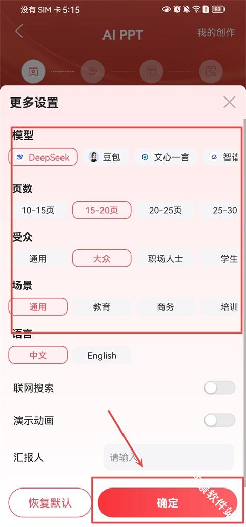 文书岛