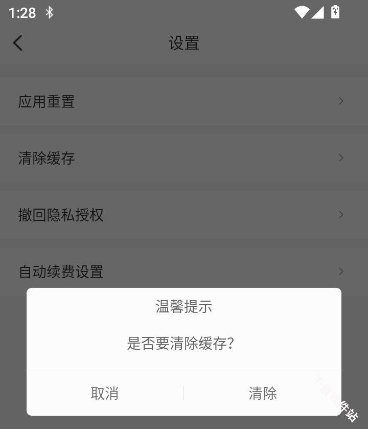 文书岛