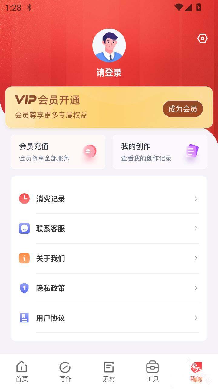 文书岛