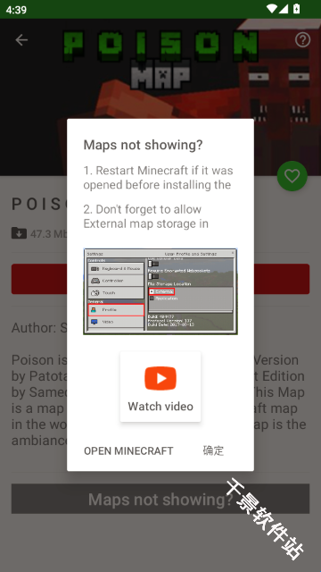SeedMap