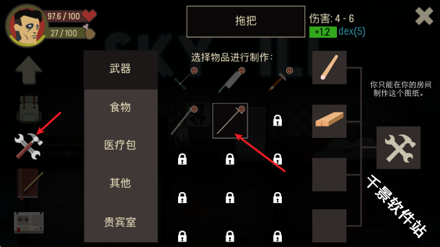 天空之山