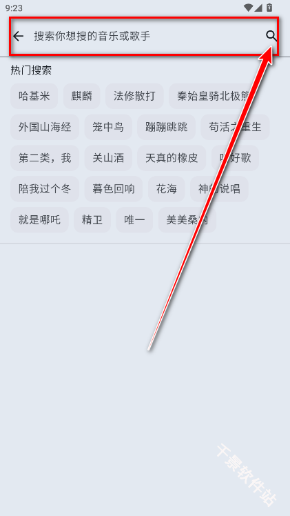 冬瓜音乐